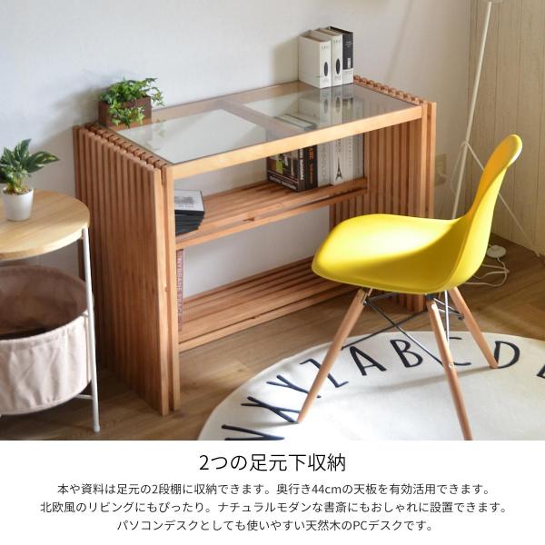 スタイリッシュな学習机　モダン　北欧風 スタイリッシュな学習机 モダン 北欧風 【公式通販】