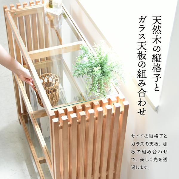 ガラス製3段シェルフ ミッドセンチュリー スペースエイジ モジュール