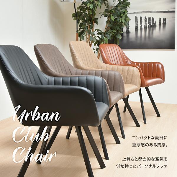 ミッドセンチュリー カフェチェア vintage 送料無料】 チェア ファクト