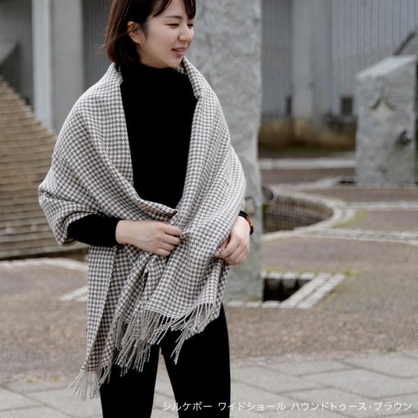 Silkeborg Plaids　ブランケットストール　ポケット付き Silkeborg Plaids ブランケットストール ポケット付き