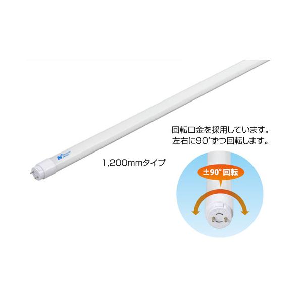 直管型LED蛍光灯 日栄インテック F12HD-GN-07 1200mm 電源内臓タイプ 