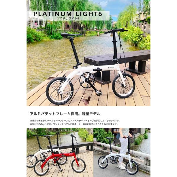 ルノー プラチナライト6 シルバー USED】輪行にピッタリ！ 4万円以下で