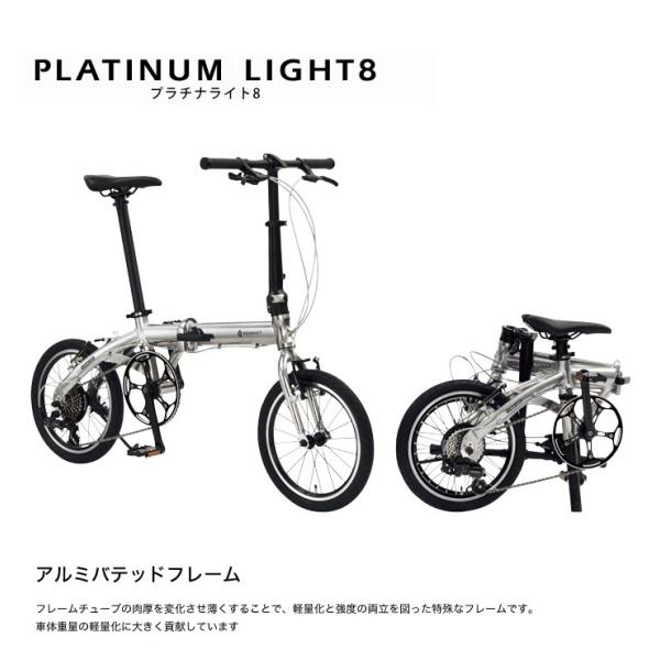 ルノー[RENAULT] PLATINUM LIGHT8（プラチナライト8） - 自転車本体