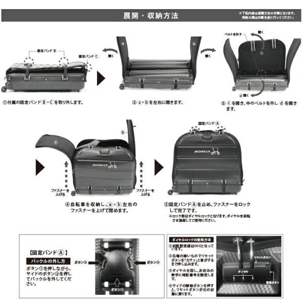 86937-0099 TPU樹脂 折りたためるサイクルキャリーケース 1個