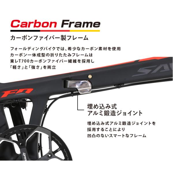 SAVANE カーボンフレーム 20インチ 油圧　FDB209GT　 XTR SAVANE フルカーボンフレーム 折りたたみ自転車 20インチ 前後