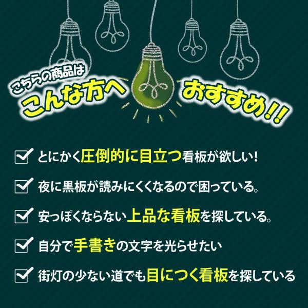 LEDボード 光る 看板 手書き 大きい メッセージボード 壁掛け兼用 電光