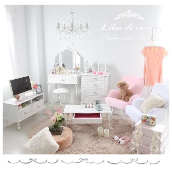 リルデココ パール4段チェスト タンス 安い 猫脚 姫系 白家具 ピンク