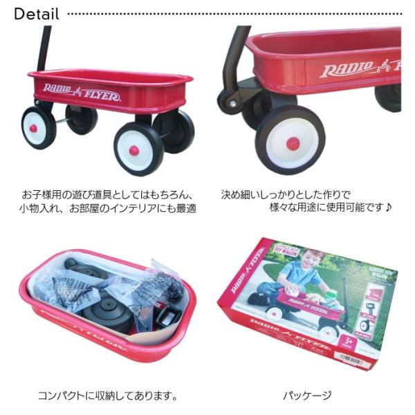 レア ラジオフライヤー 乗用玩具 RADIO FLYERリトルレッド アメリカン