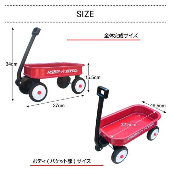 ラジオフライヤー RADIO FLYER リトルレッドワゴン W5 おもちゃ カート ワゴン 収納 かご 台車 子供用 アメリカ 雑貨 玩具 輸入品  /【Buyee】