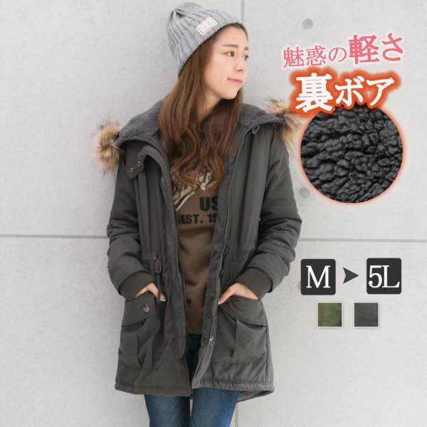 SEE BY CHLOE シーバイクロエ モッズコート ボア サイズ34