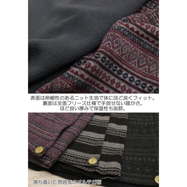 レザー腰巻きスカート　オルテガ柄 オルテガ柄レース スリットスカート[品番：PPNW0003160