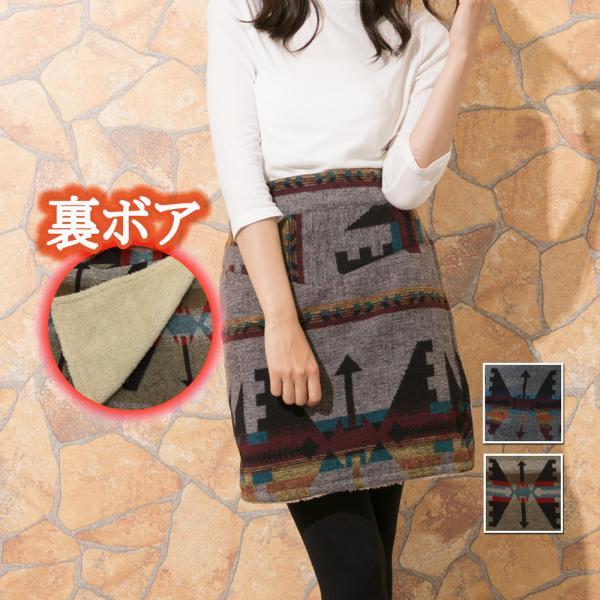 レザー腰巻きスカート　オルテガ柄 巻きスカート 防寒 ショート オルテガ柄 裏ボア フリース 腰巻