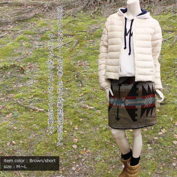 レザー腰巻きスカート　オルテガ柄 セール】腰巻きシャツ風チェック柄スカート（スカート）｜Sibra