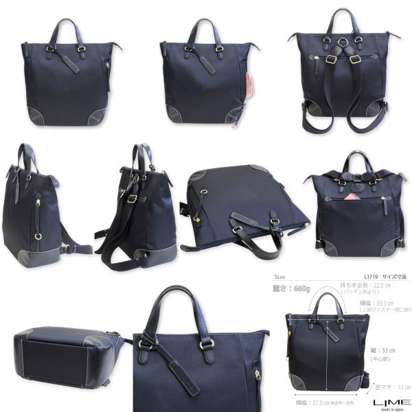 ✨極美品✨リッタキャリー ビジネスリュック トートバッグ