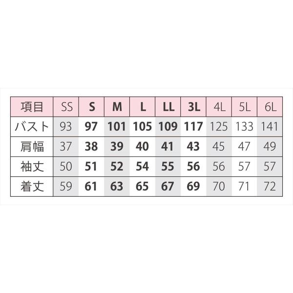 スモック レディース UNIWEAR ユニウェア L-7700 SS〜4L 日本製