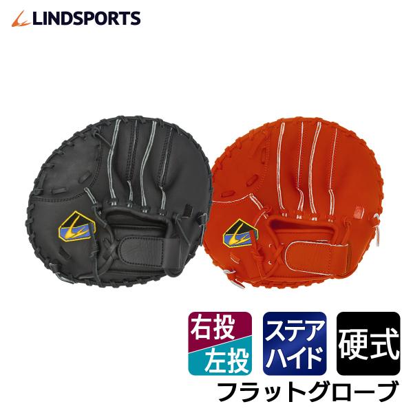 湯もみ型付け不可】野球 フィールドフォース トレーニング