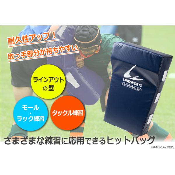 ラグビー タックルバック タックルダミー LINDSPORTS ラグビー用 