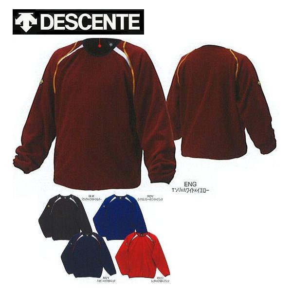 DESCENTEカーププロモデルフリースジャケットXO DESCENTEカーププロモデルフリースジャケットXO DESCENTEカープ