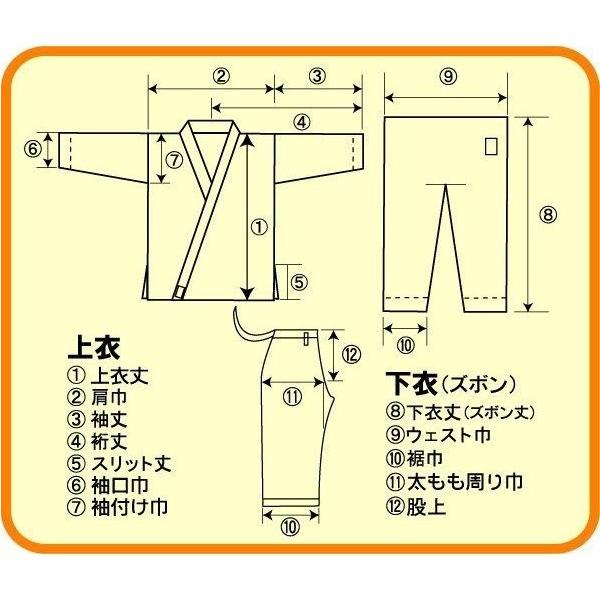 東京堂空手着上下セット帯別売り空手衣道着組手用形用型用形用【AT-1