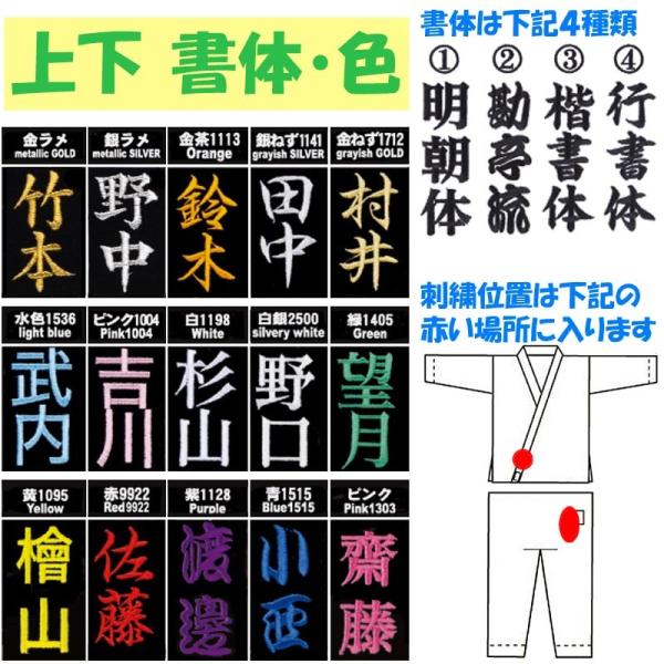 注文 東京堂 EX-1 165cm 東京堂 EX-1 165cm 伝統工芸士『若林
