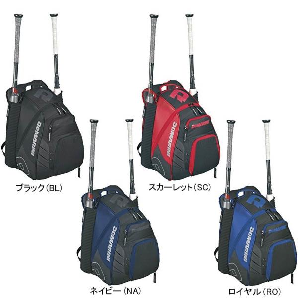 ディマリニ 野球 バット収納式リュックサック バックパック バット2本 