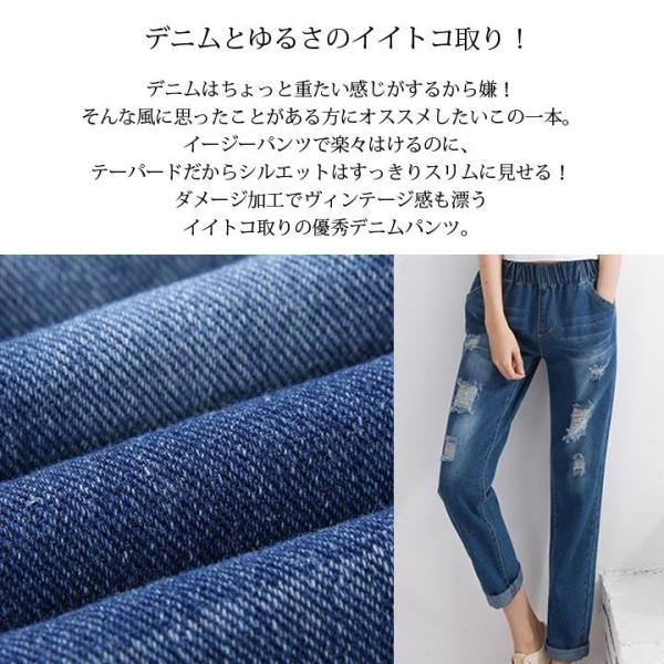 【新品】ジバンシィ　クラッシュ加工　スリムフィットデニム ZARA デニムパンツ スキニージーンズ ダメージ加工 クラッシュド