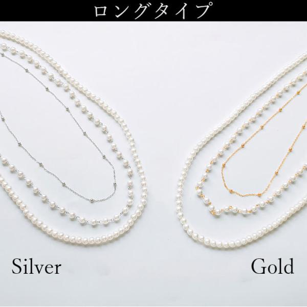 結婚式 ネックレス アクセサリー お呼ばれ パール ロング 二次会 結婚式 ネックレス アクセサリー お呼ばれ パール ロング 二次会