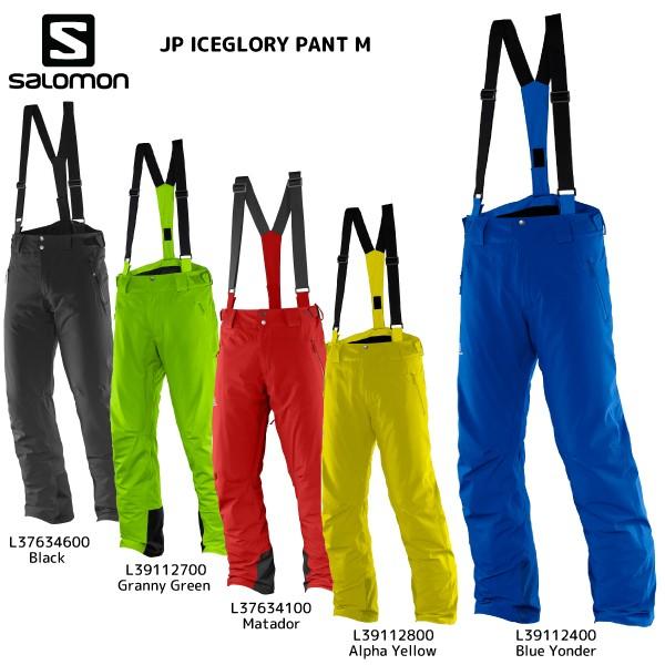 Iceglory pant m best sale