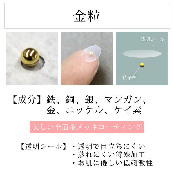 耳つぼ ジュエリー シール 720粒 金粒 クリア お試し100粒 耳つぼシール クリアシール金粒 LeBRILLANT 耳つぼ