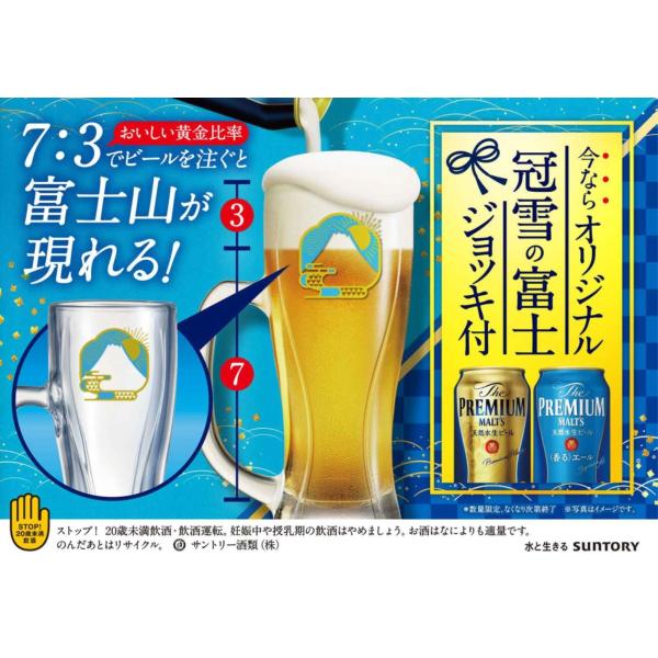 非売品 激レア 氣志團 万博 当選グラス プレミアムモルツ 激レア 非売品 氣志團 万博 当選グラス プレミアムモルツ 激レア