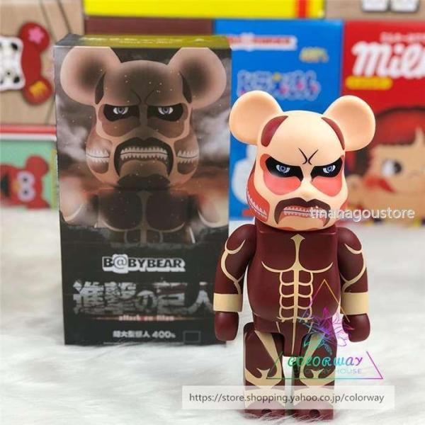 BE@RBRICK 400％ 進撃の巨人 ベアブリック(Bearbrick Plated 400% Set) 置物 ギフト プレゼント  /【Buyee】 Buyee - Japanese Proxy Service | Buy from Japan!