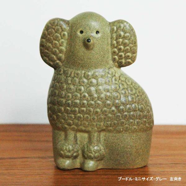 新品 リサラーソン プードル グレー 【公式通販】