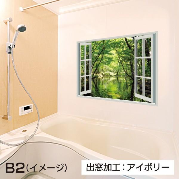 b2 オファー ポスター 水 加工