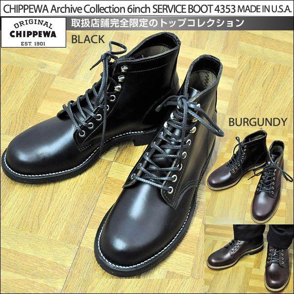 Chippewa 6 clearance inch service boot