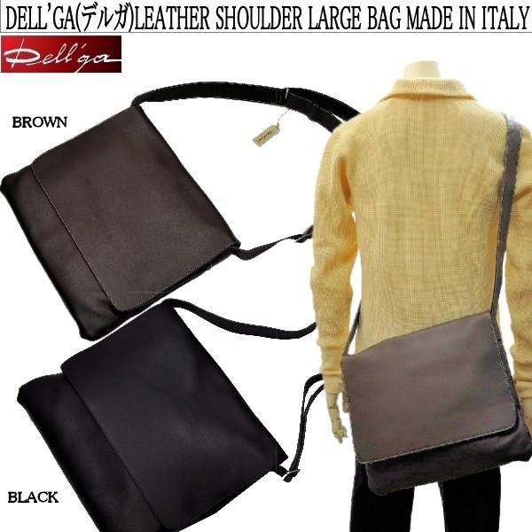 DELL'GA(デルガ)LEATHER SHOULDER LARGE BAG MADE IN ITALY /【Buyee