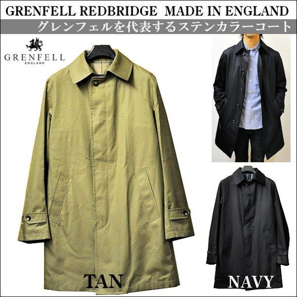 ステンカラーコート メンズ GRENFELL グレンフェル REDBRIDGE コットン /【Buyee】 Buyee - Japanese  Proxy Service | Buy from Japan!