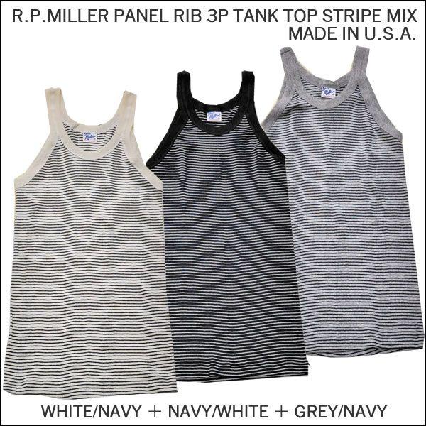 R.P.MILLER(ミラー)PANEL RIB 3P TANK TOP STRIPE MIX(パネルリブ３枚