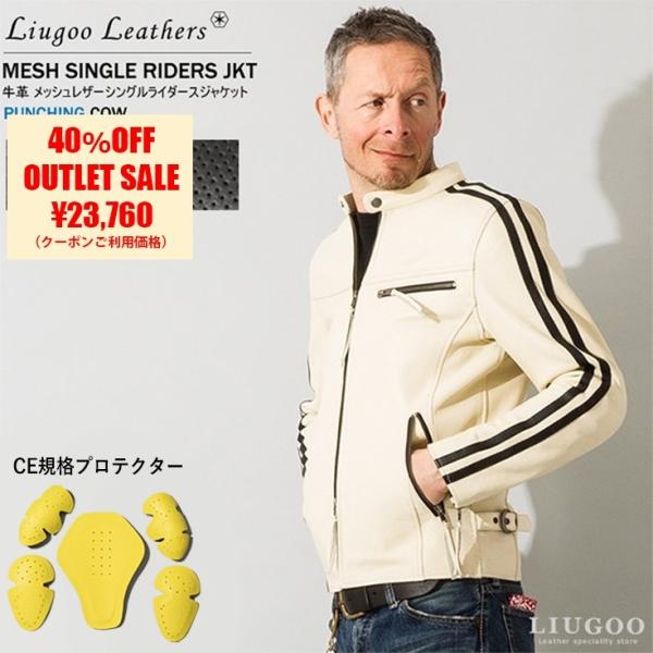 リューグーレザーズ  Liugoo Leathers 本革　牛革