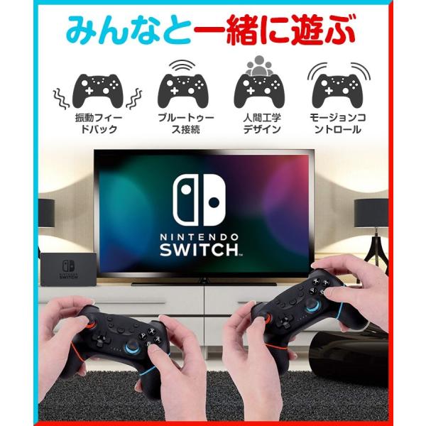 Nintendo Switch コントローラー Switch （有機ELモデル） プロコン