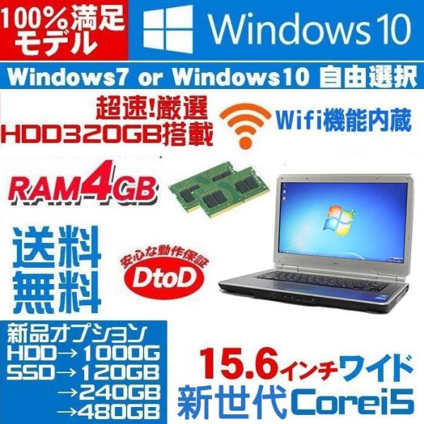 ★Windows XP 整備済★  NEC 新品SSD office2003