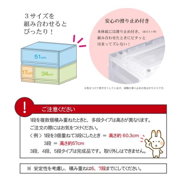 衣装ケース 収納ケース プラスチック 引き出し 幅17cm 奥行45cm 高さ