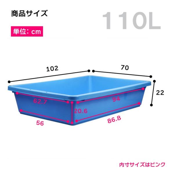 たらい 水槽 大型 プール 屋台 金魚すくい プラスチック 左官 ビオトープ 110L ブルコンテナFP-110 /【Buyee】 Buyee -  Japanese Proxy Service | Buy from Japan!