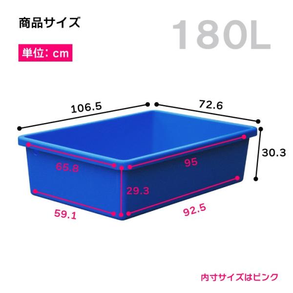 大型トロ舟 角型 たらい 水槽 プール 屋台 金魚すくい プラスチック