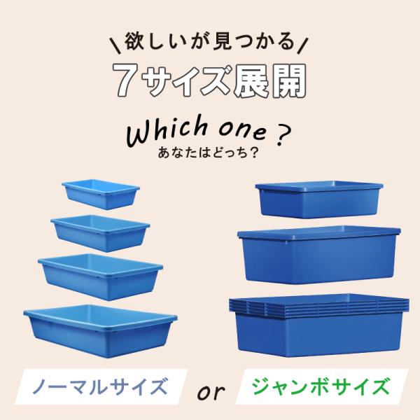 大型トロ舟 角型 たらい 水槽 プール 屋台 金魚すくい プラスチック