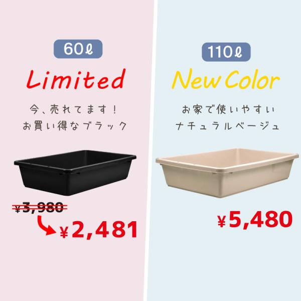 【引取限定】Kivotós 1000超大型トロ舟 角型 1000L たらい 水槽 代引き時間指定不可 大型トロ舟 角型 1000L たらい 水槽 プール 屋台