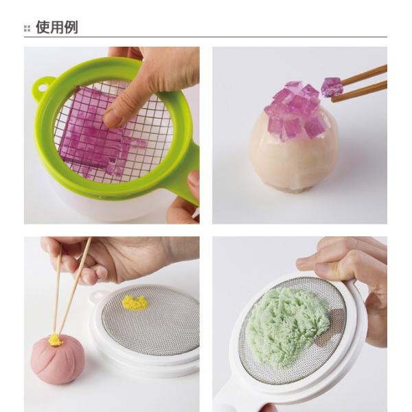 きんとんふるい 和菓子 日本製 （ 道具 練りきり 和菓子道具