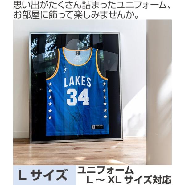 ユニフォーム収納ユニフォーム額L111 S-NV Lサイズ（ コレクション