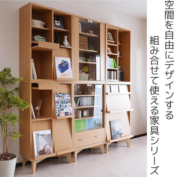 本棚 幅60cm オープンラック フラップ 2枚扉付 ボックスラック