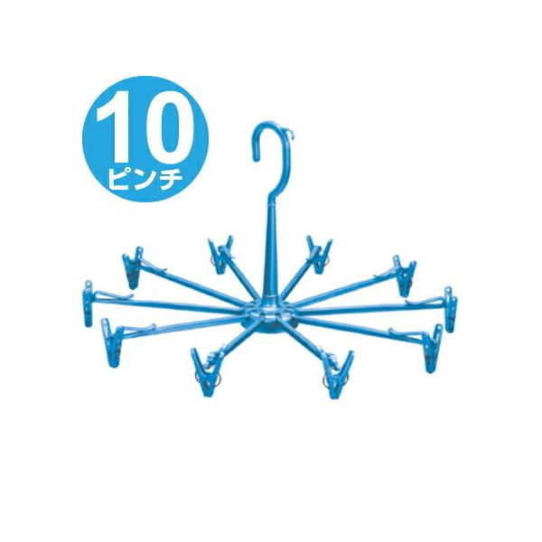 ハローキティ　パラソルハンガー　10本掛 楽天市場】洗濯ハンガー ネオスール ミニパラソルハンガー 10本