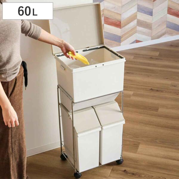 ダストボックス 5分別 ホワイト 5分別キャスター付ダストボックス ぼん